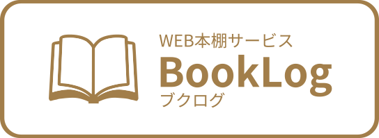 Booklog